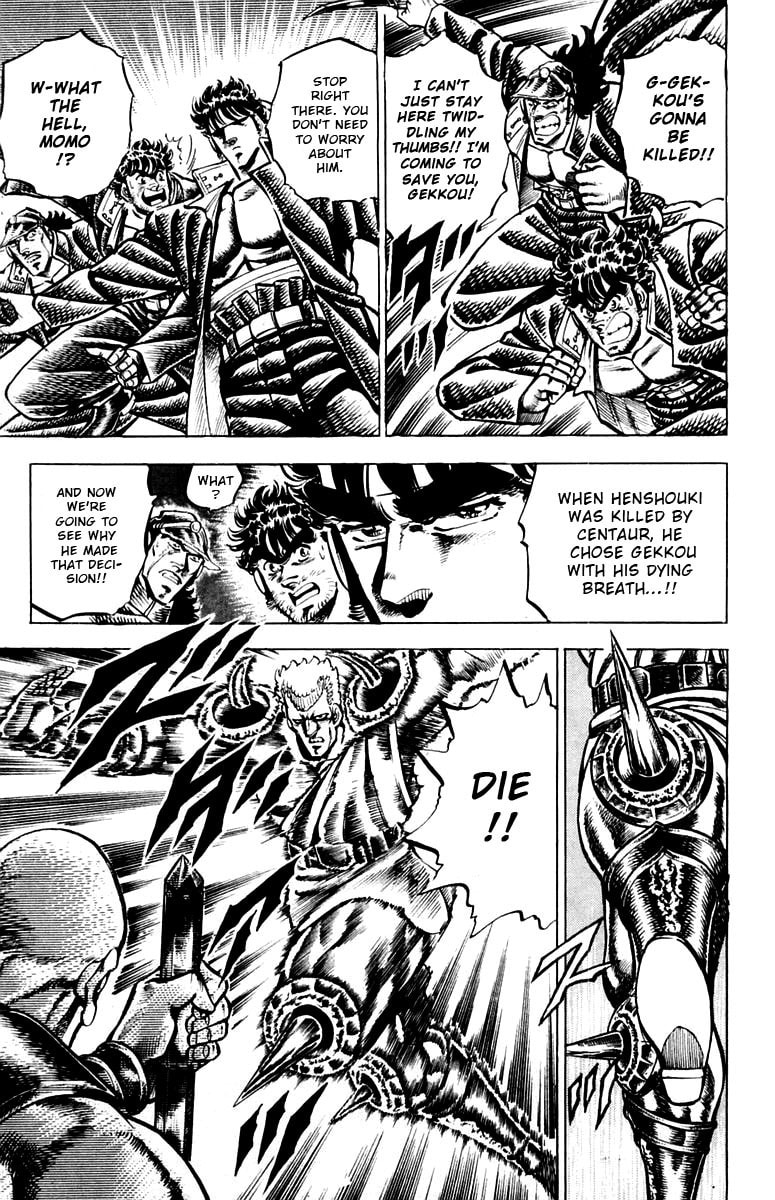 Charge!! Men