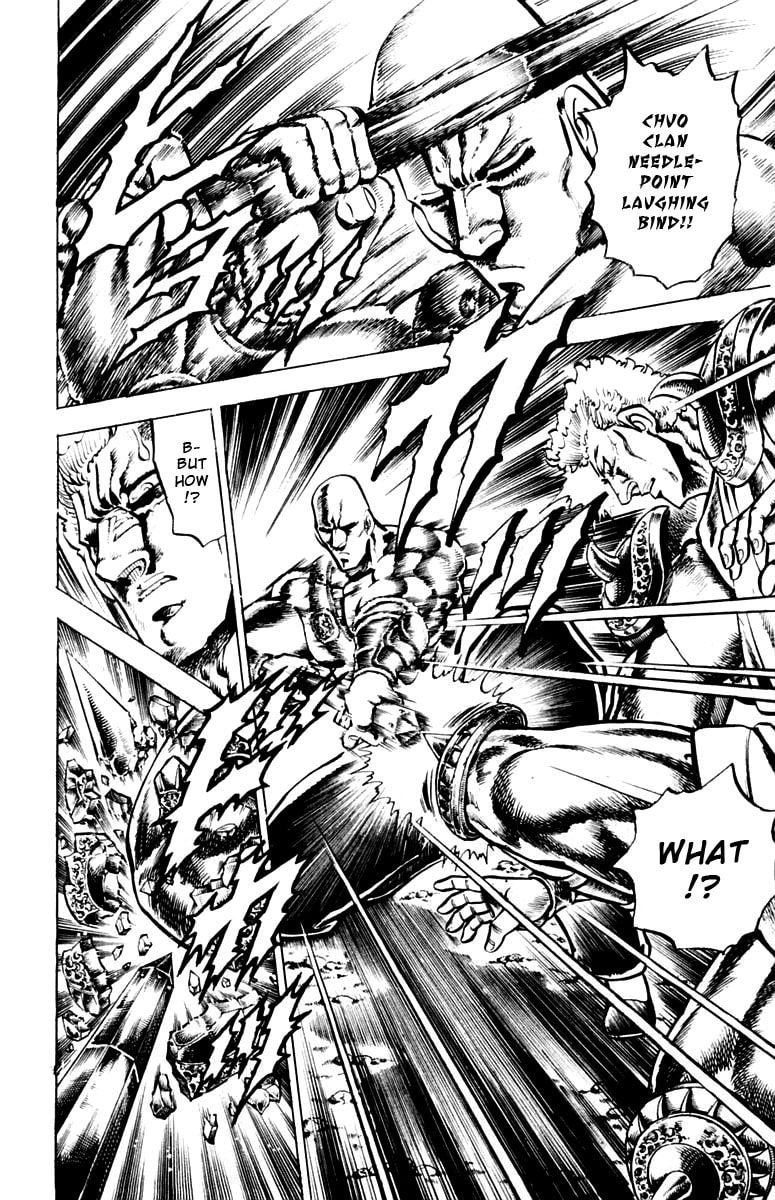 Charge!! Men