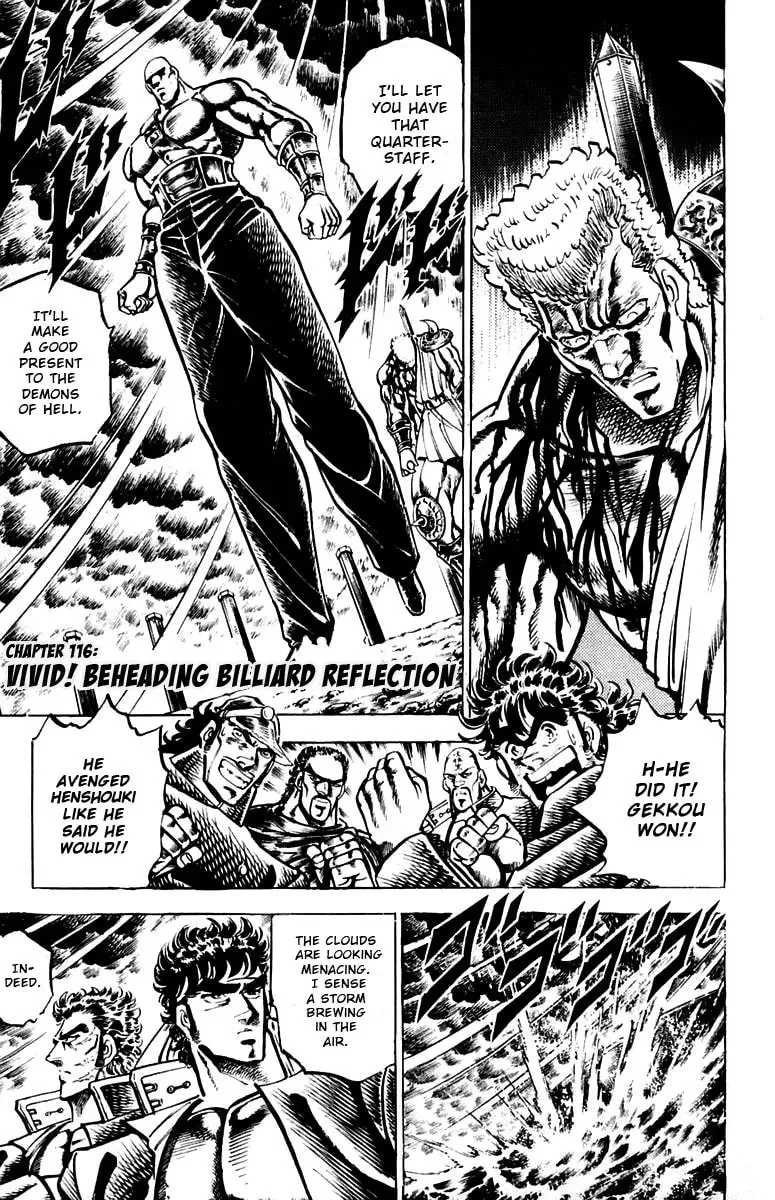 Charge!! Men
