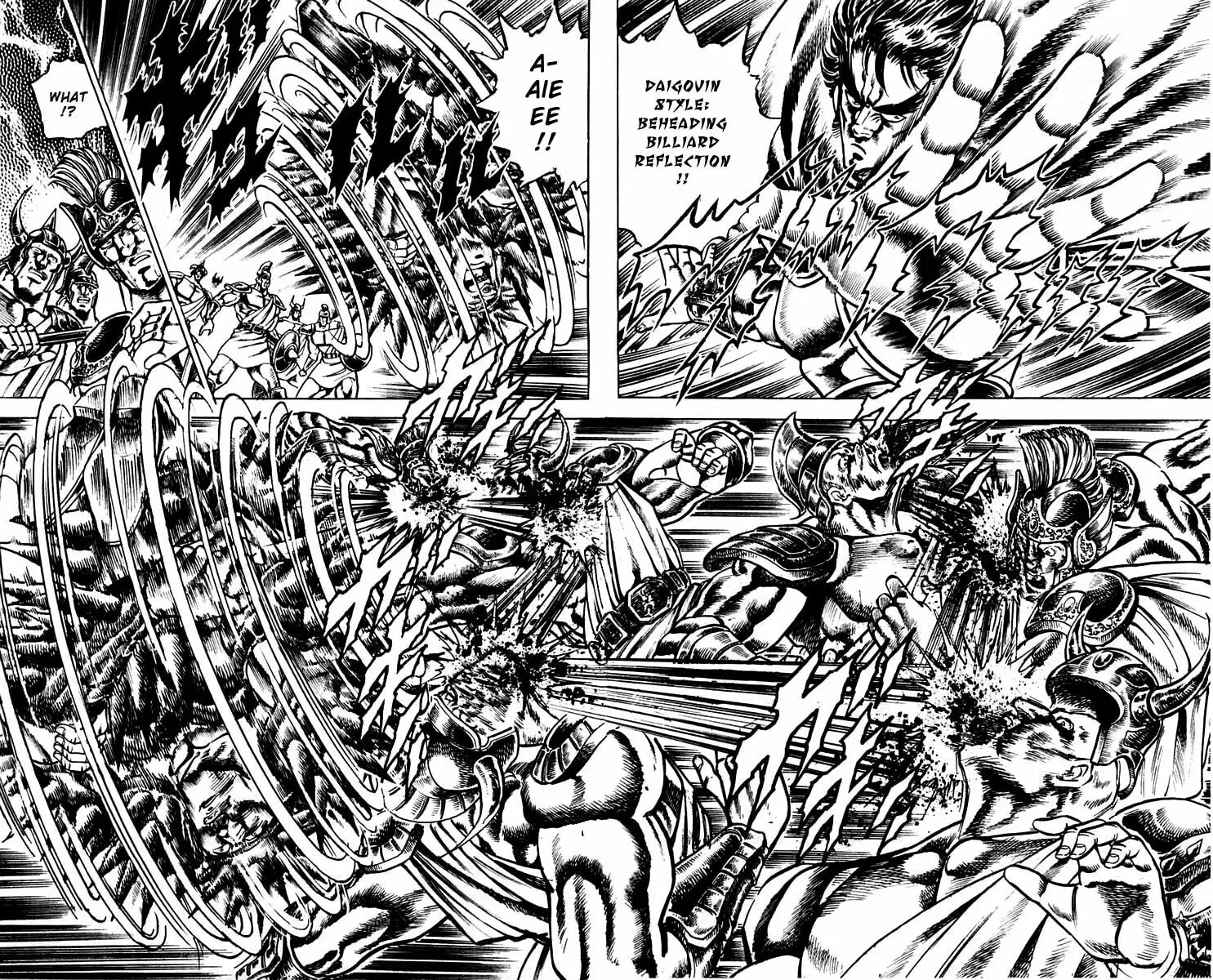Charge!! Men