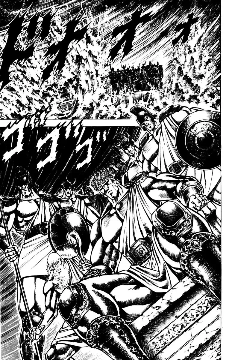Charge!! Men