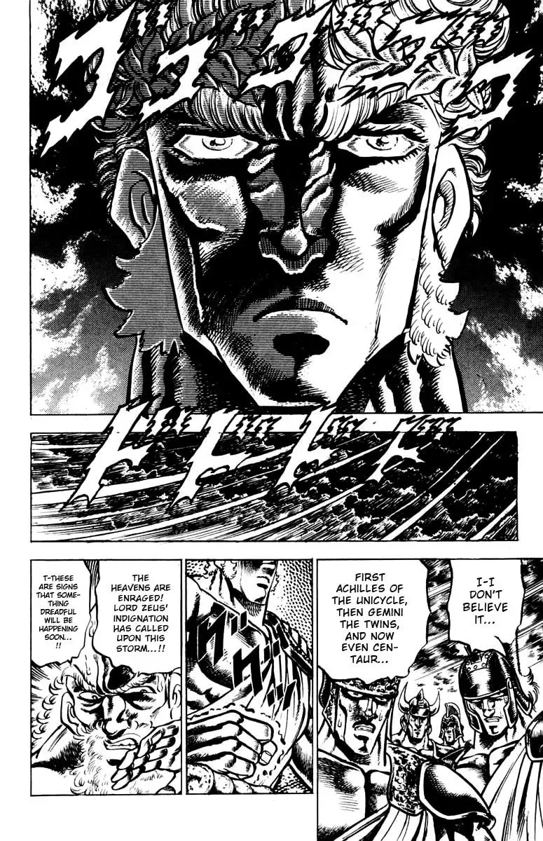Charge!! Men