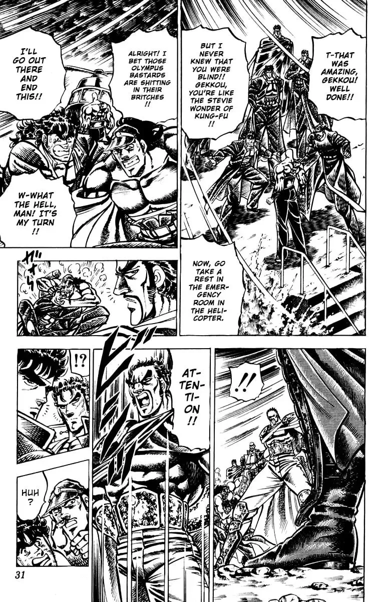 Charge!! Men