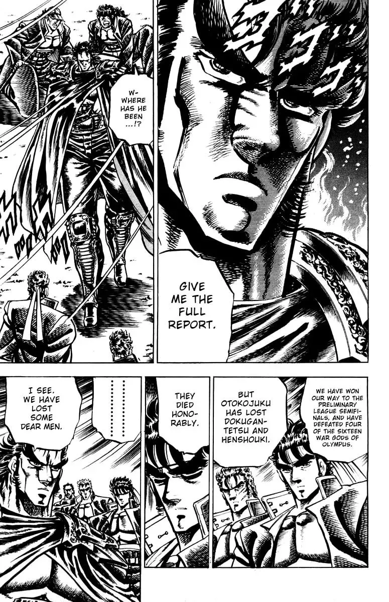 Charge!! Men