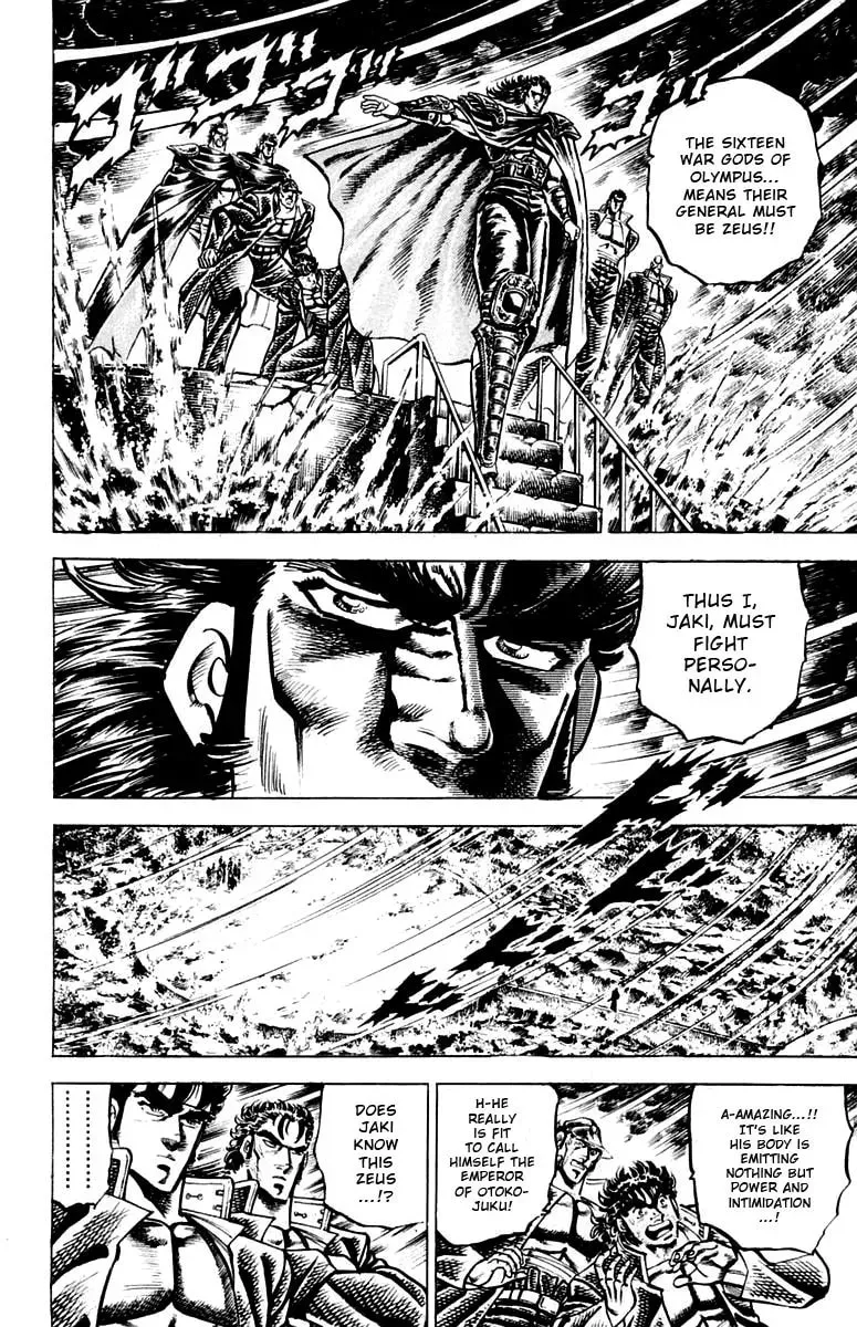 Charge!! Men