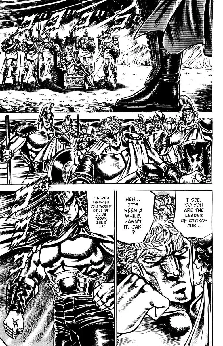 Charge!! Men