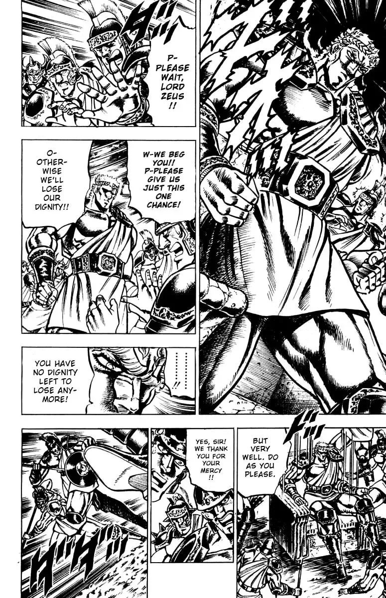 Charge!! Men
