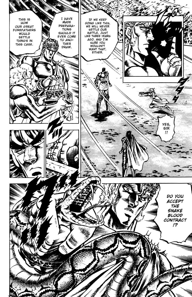 Charge!! Men