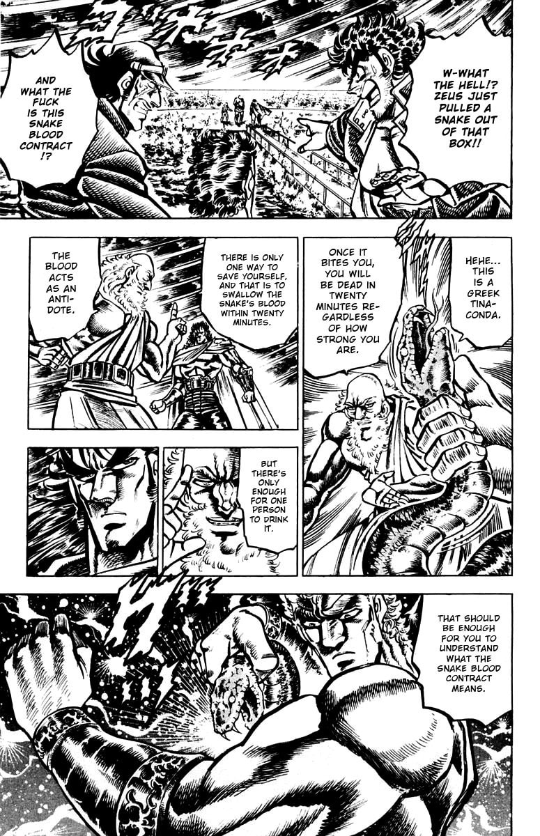 Charge!! Men