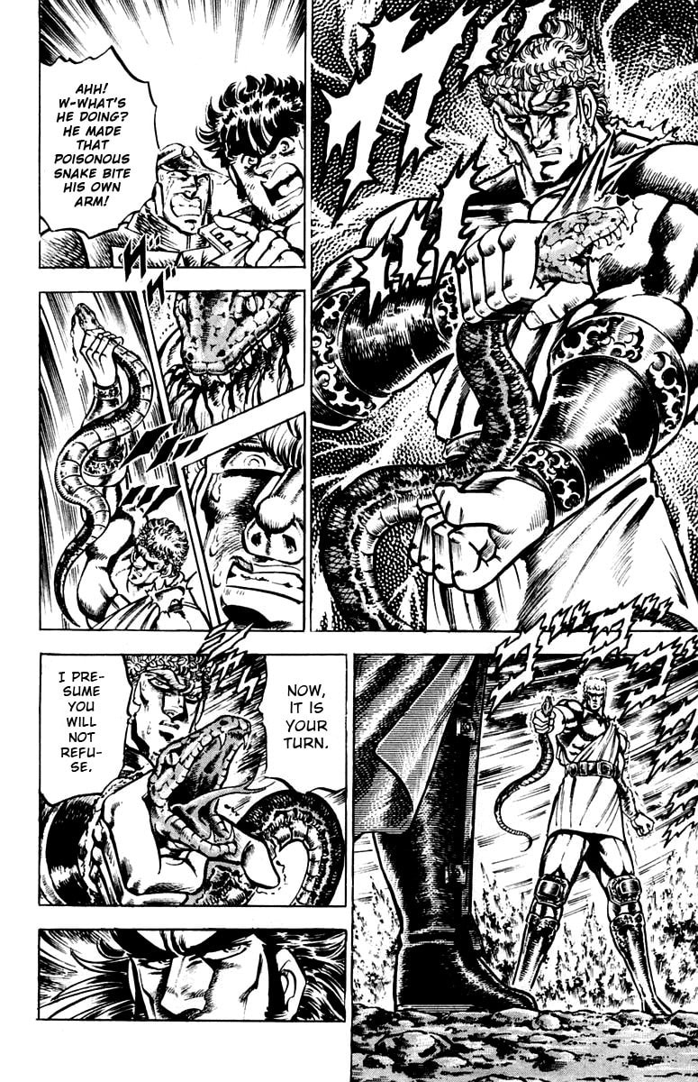 Charge!! Men