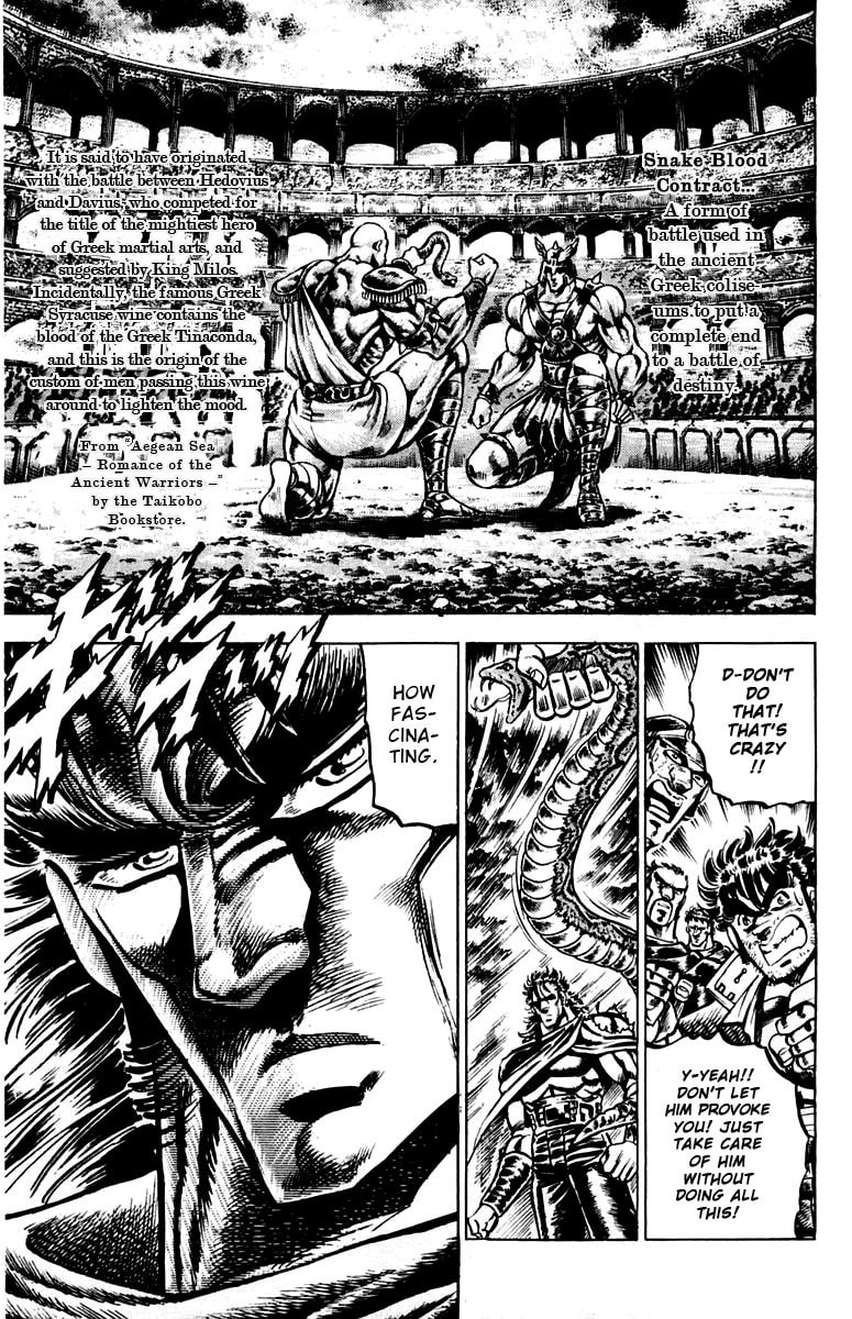 Charge!! Men