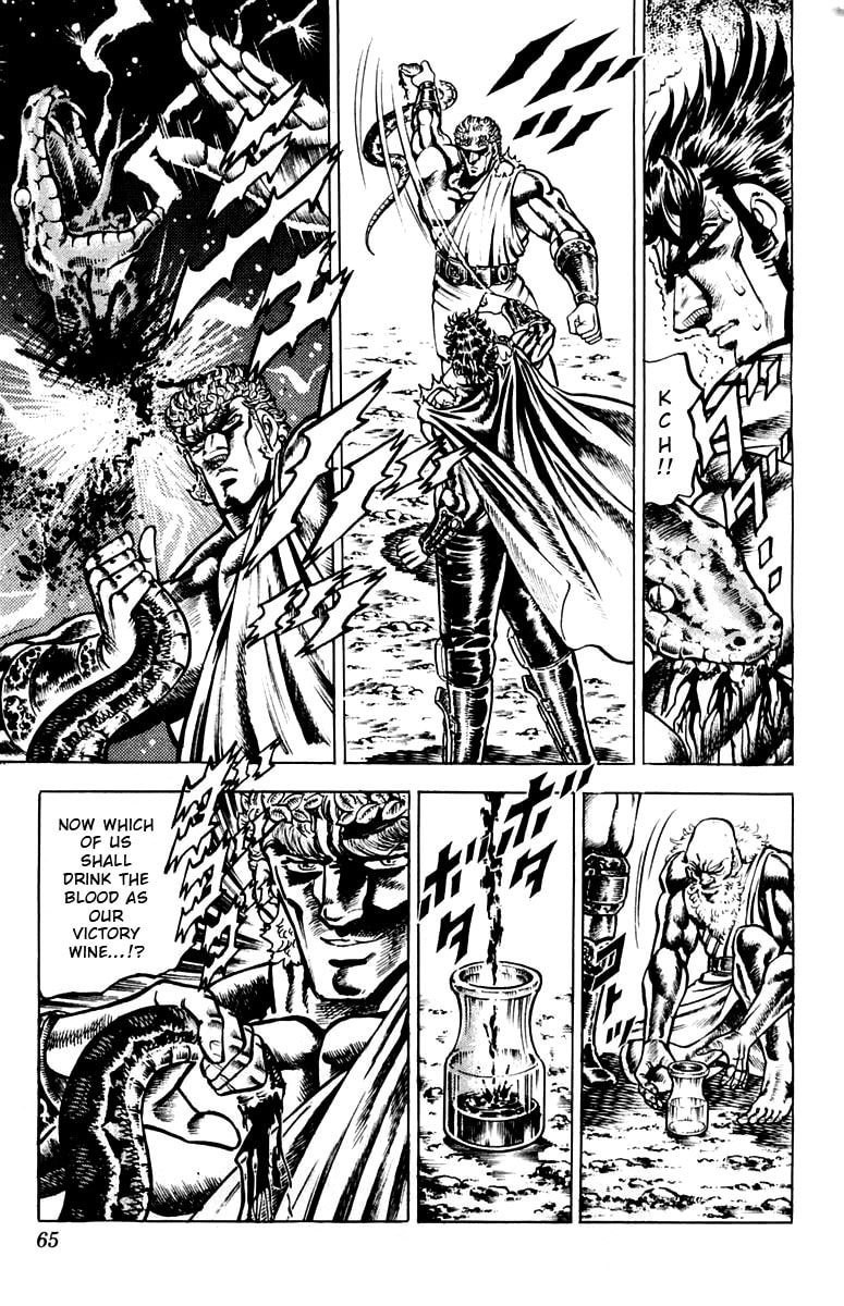 Charge!! Men