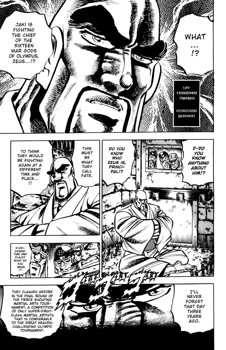 Charge!! Men