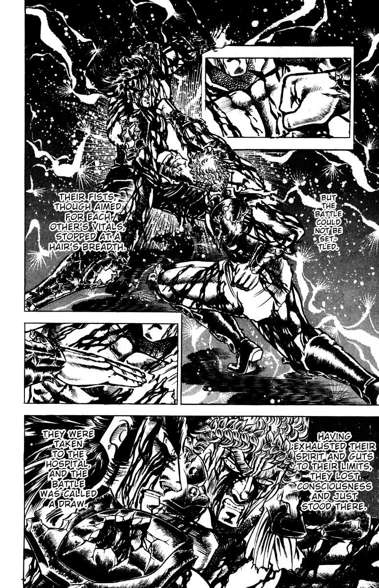 Charge!! Men
