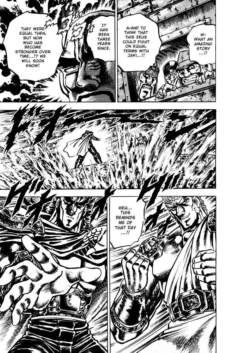 Charge!! Men