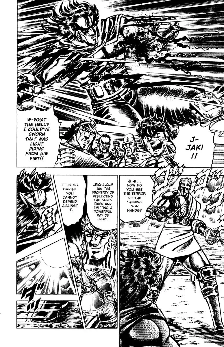 Charge!! Men