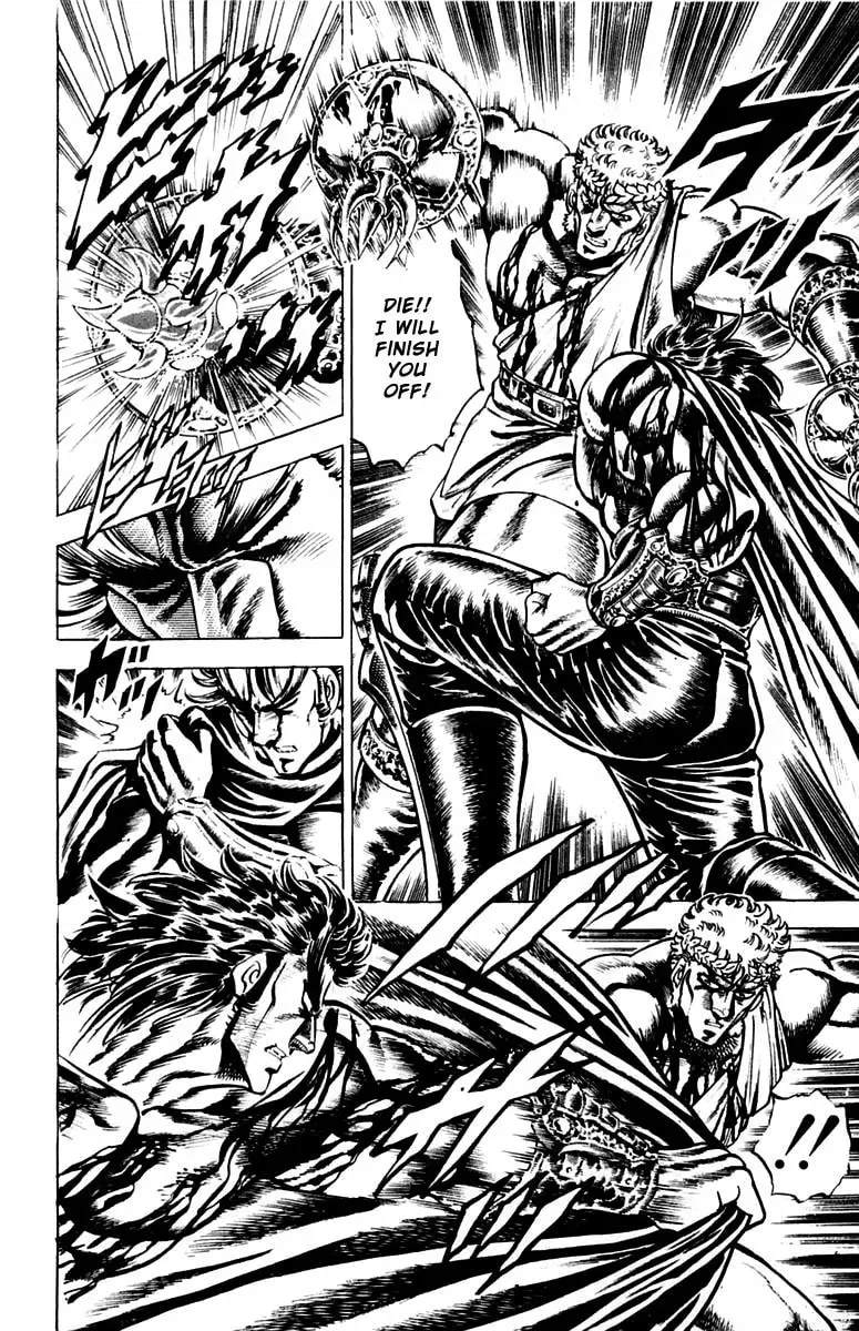 Charge!! Men