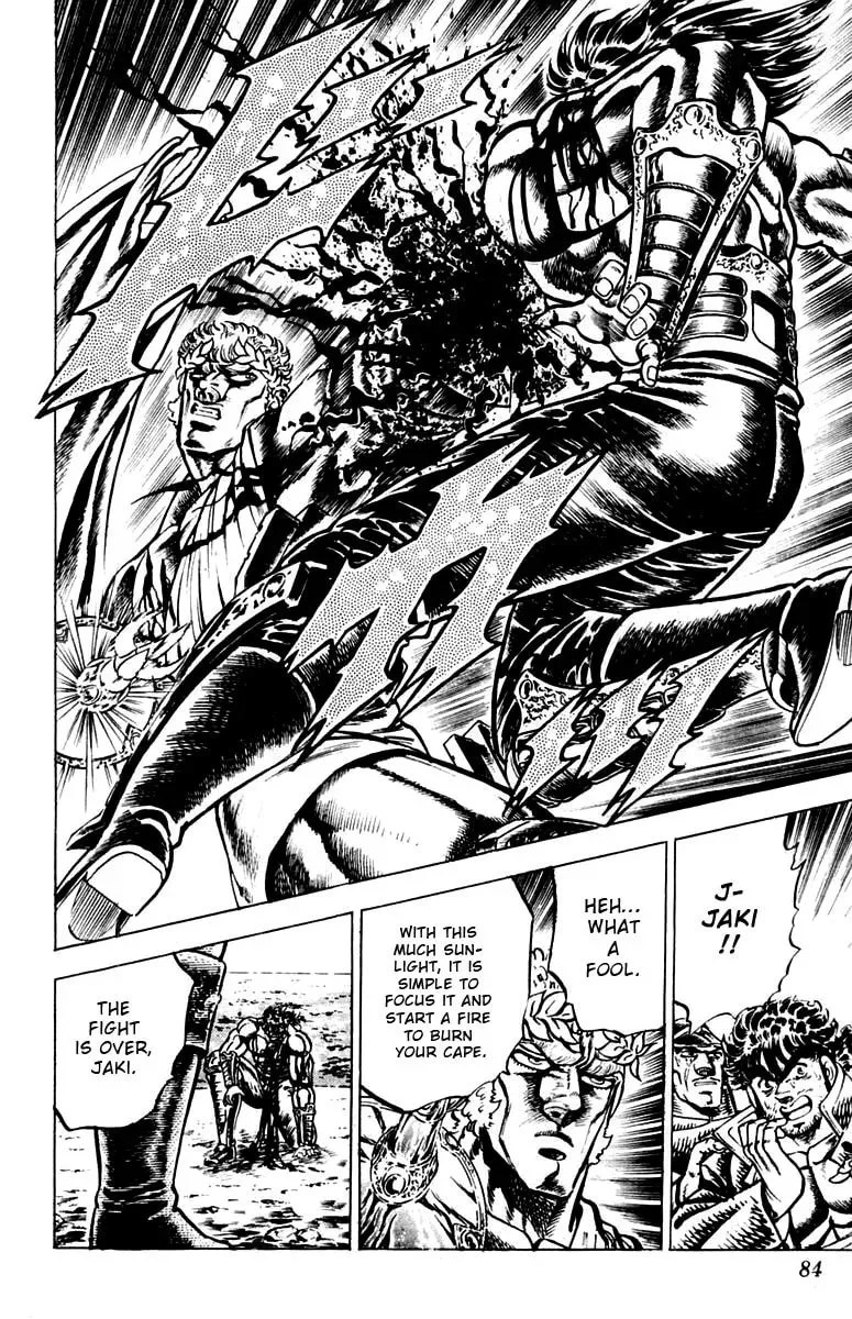 Charge!! Men