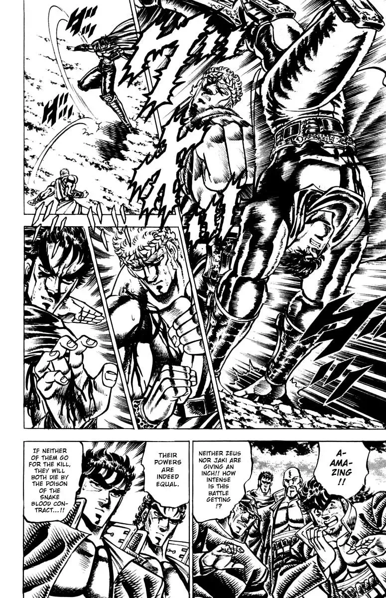 Charge!! Men