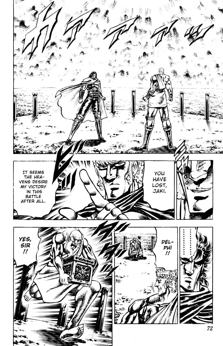 Charge!! Men