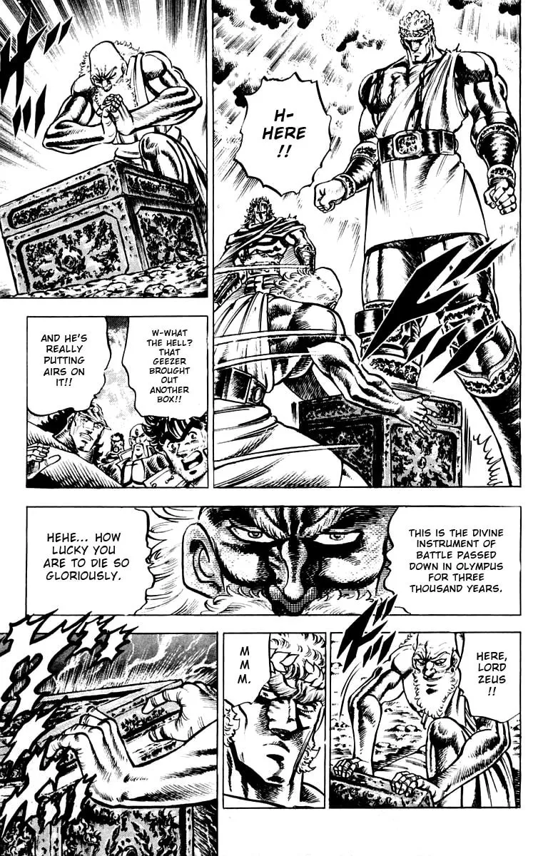 Charge!! Men