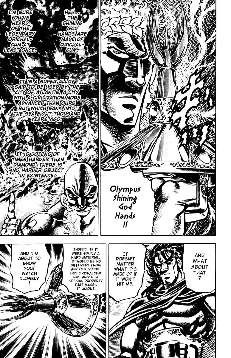 Charge!! Men