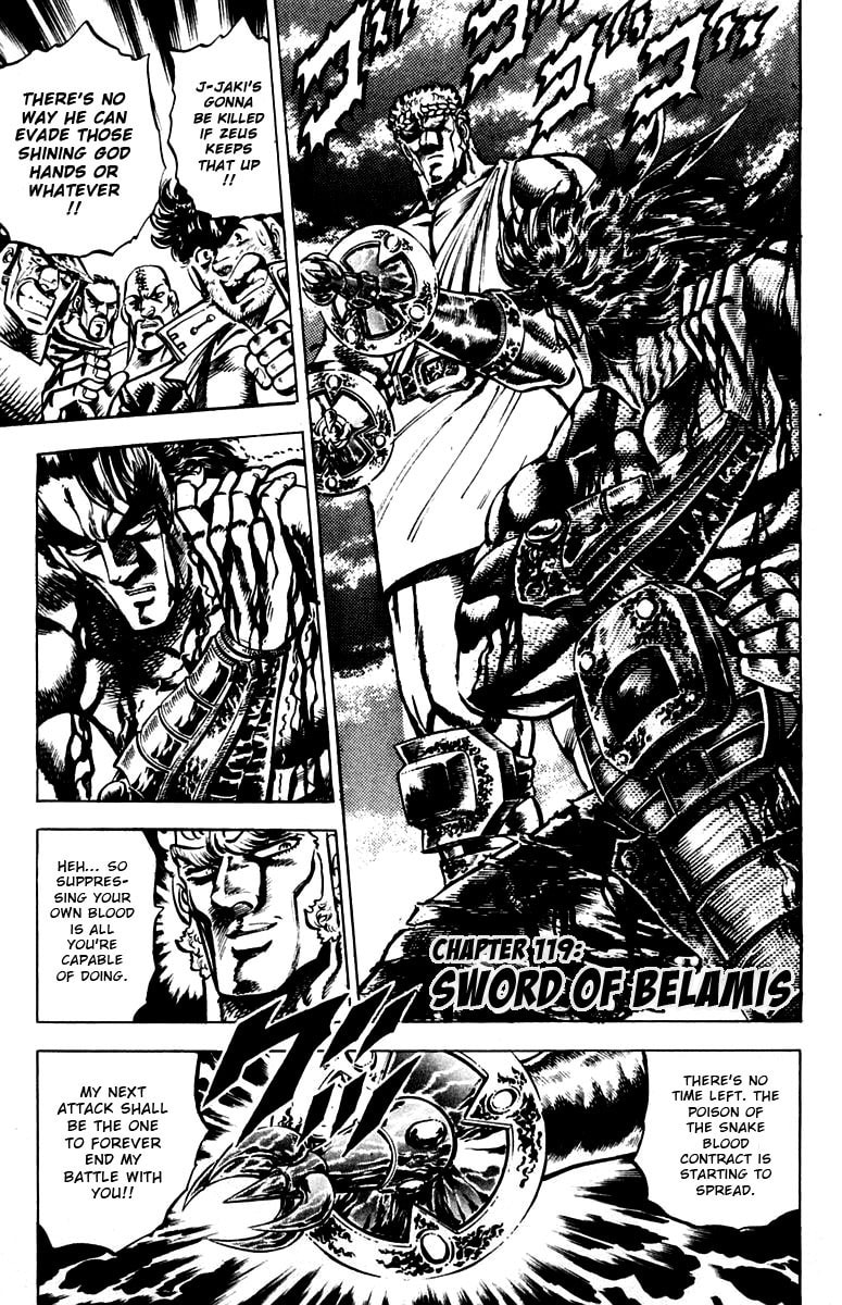 Charge!! Men