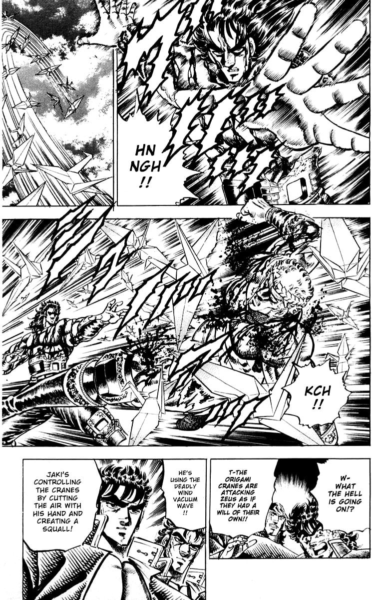 Charge!! Men