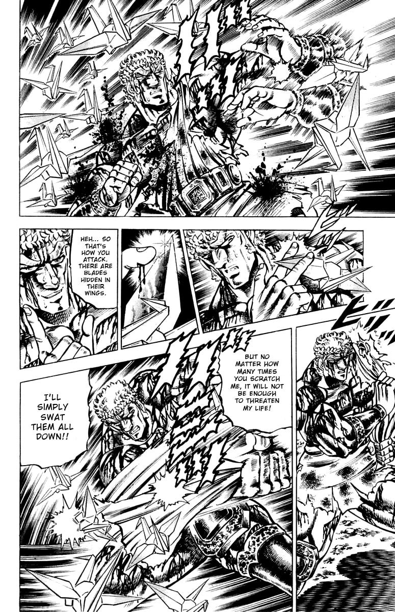 Charge!! Men