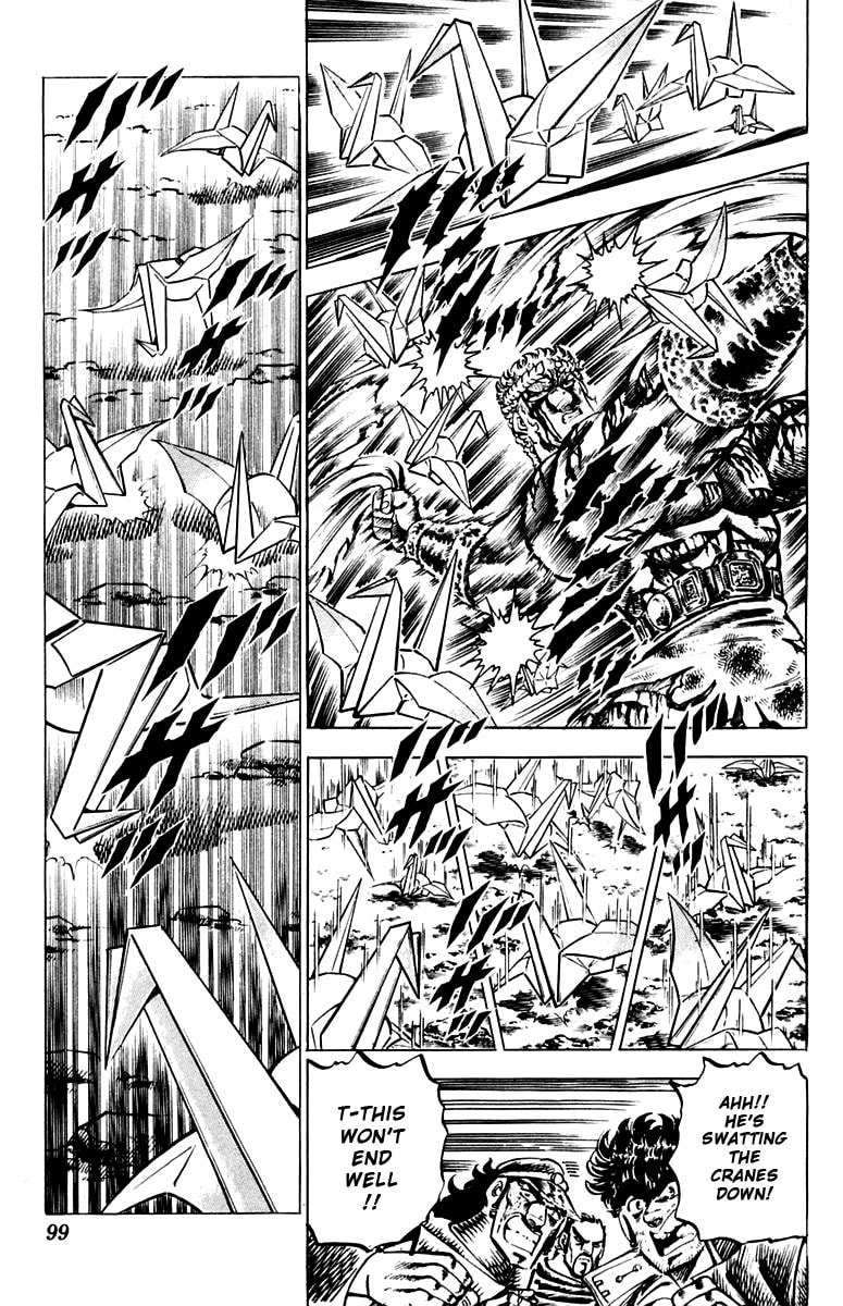 Charge!! Men