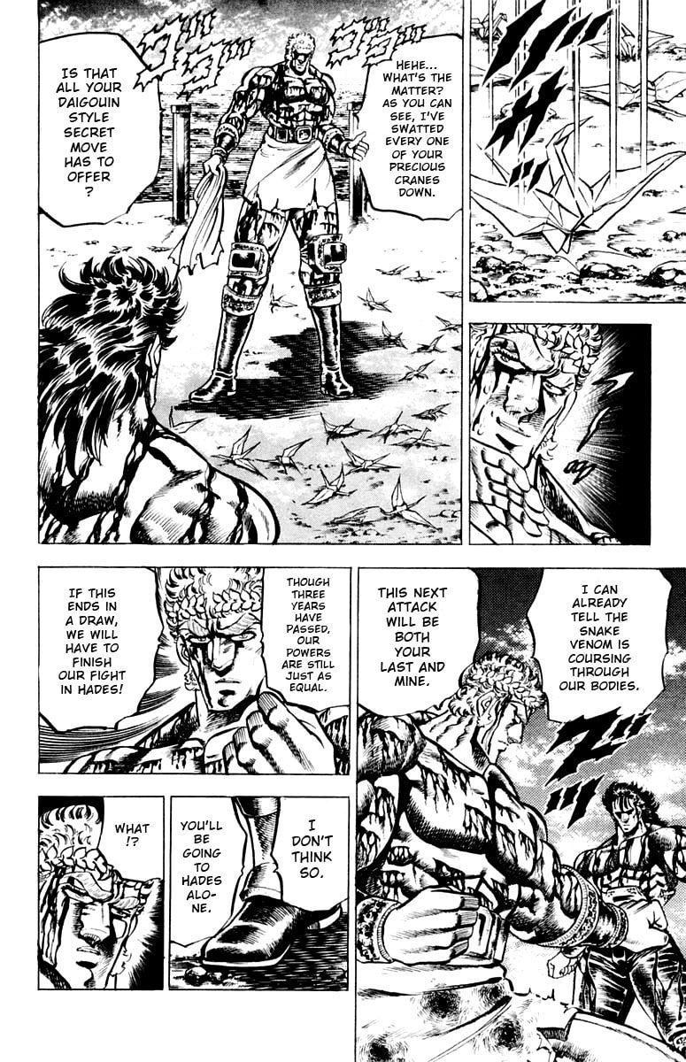 Charge!! Men