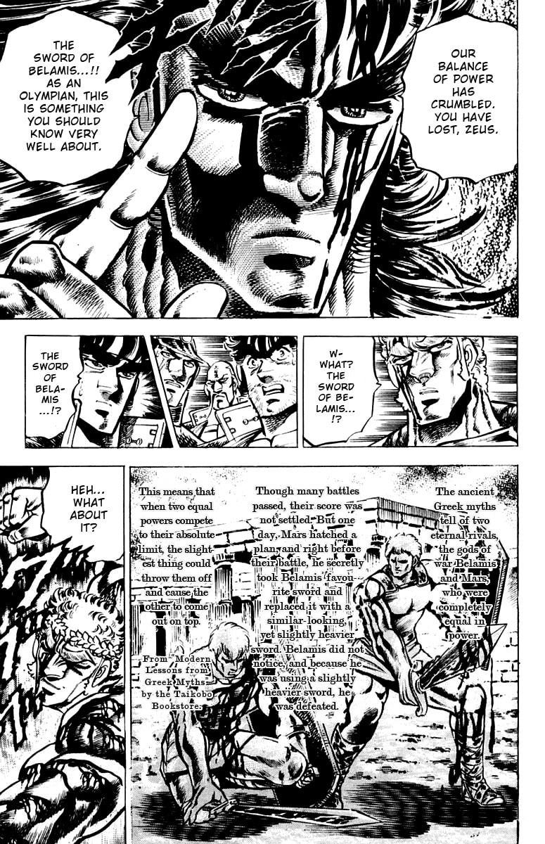 Charge!! Men