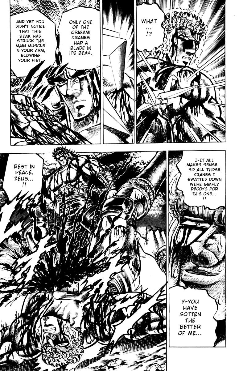 Charge!! Men