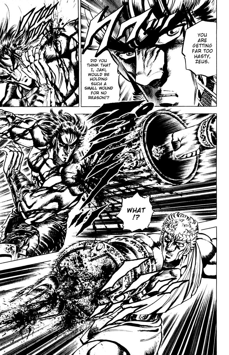 Charge!! Men