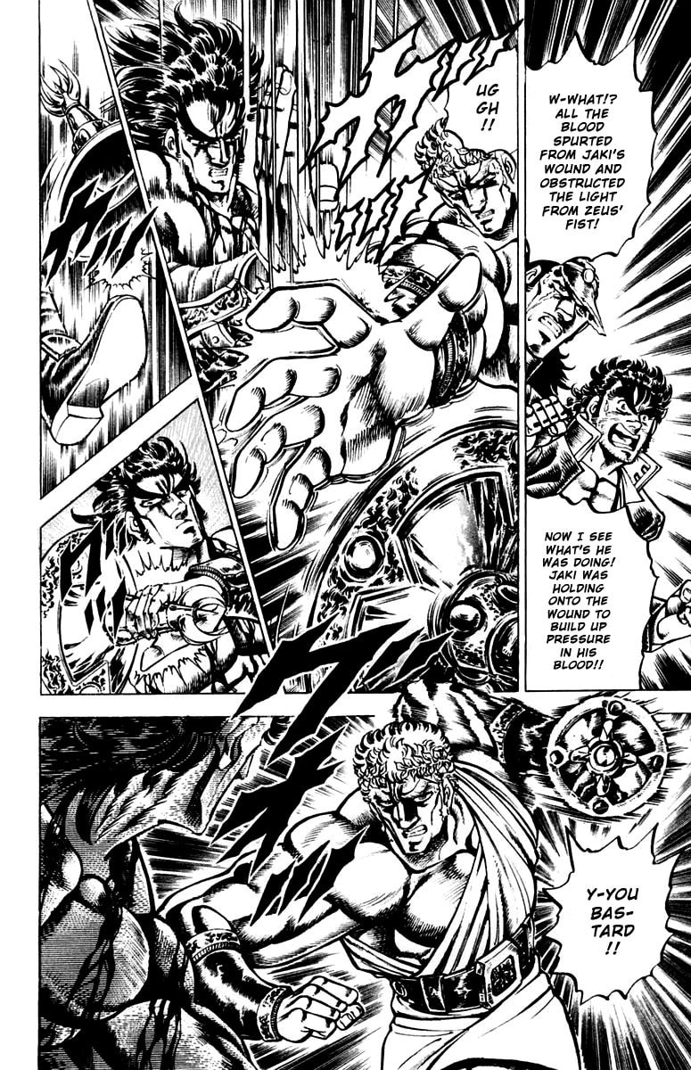 Charge!! Men