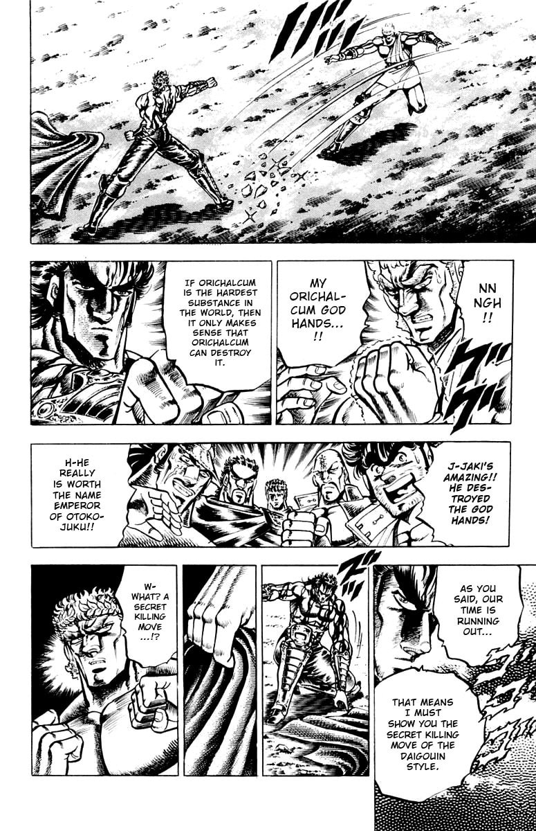 Charge!! Men