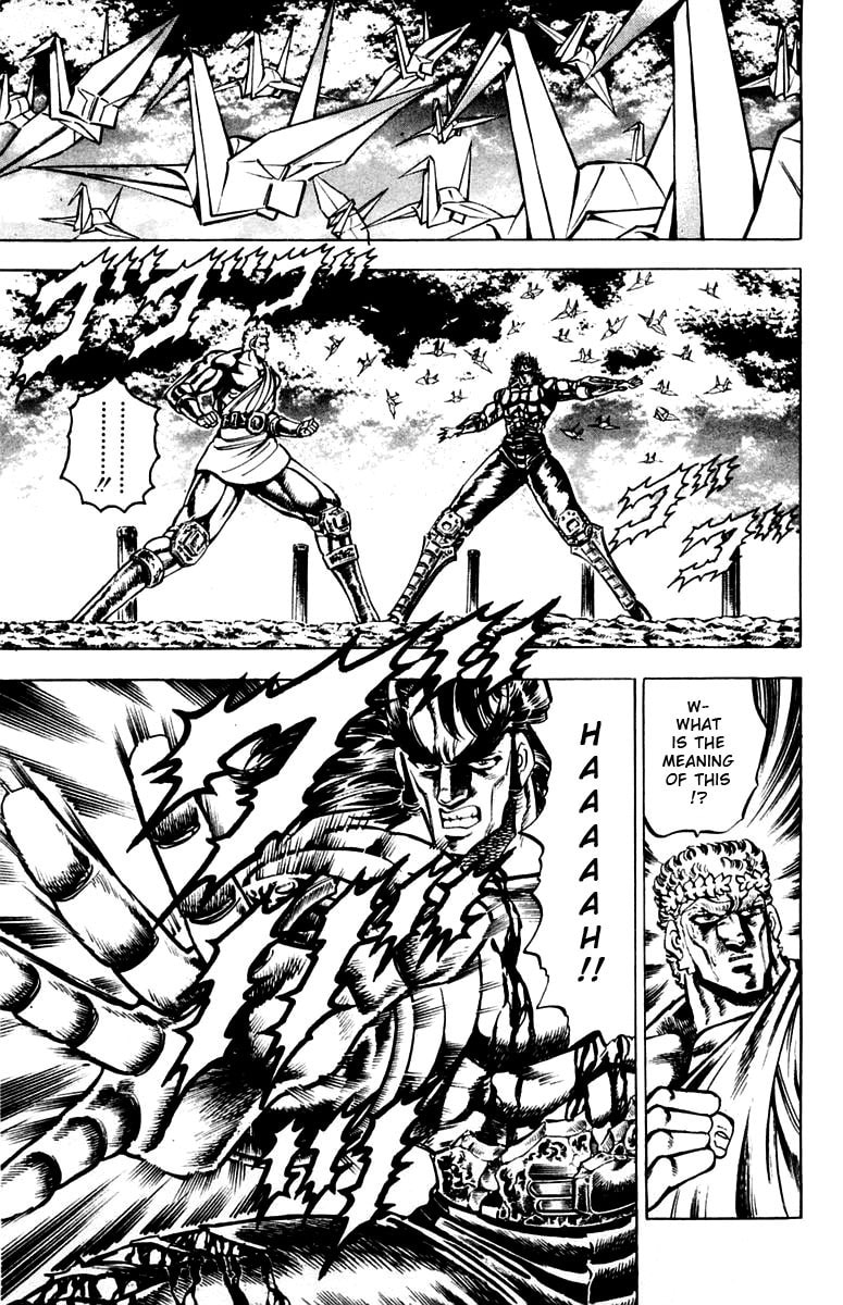 Charge!! Men