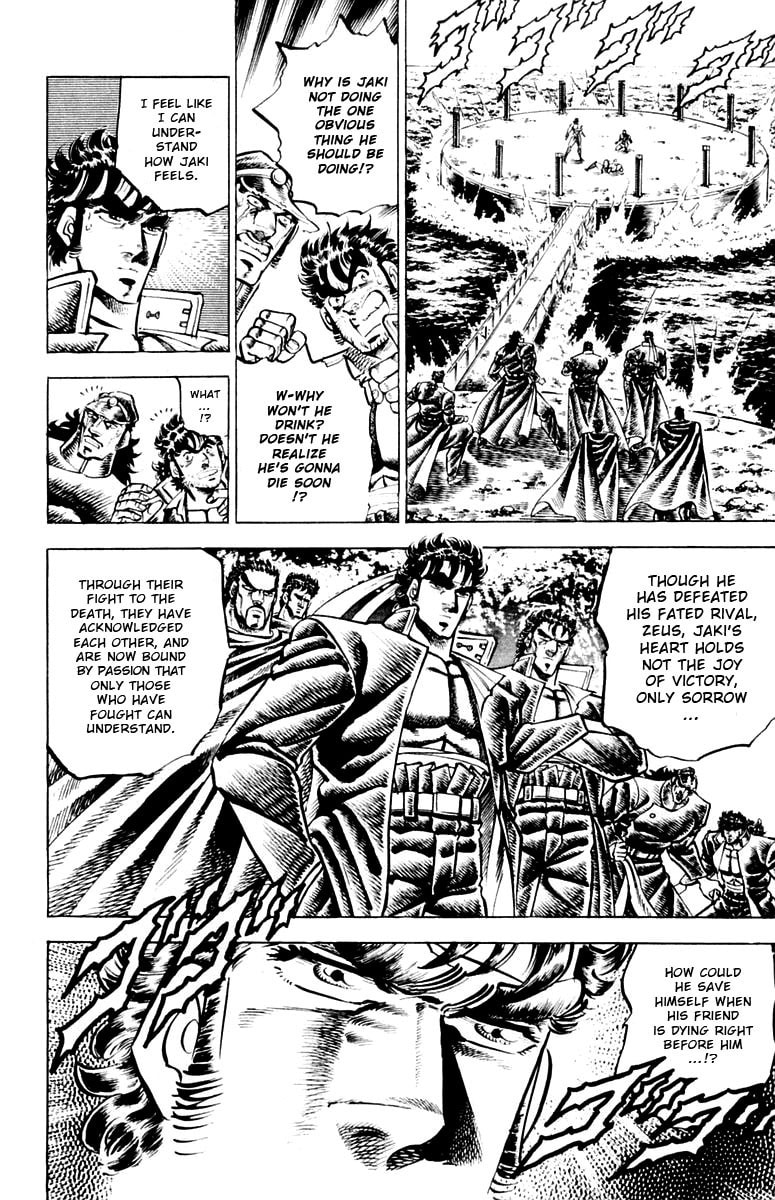 Charge!! Men