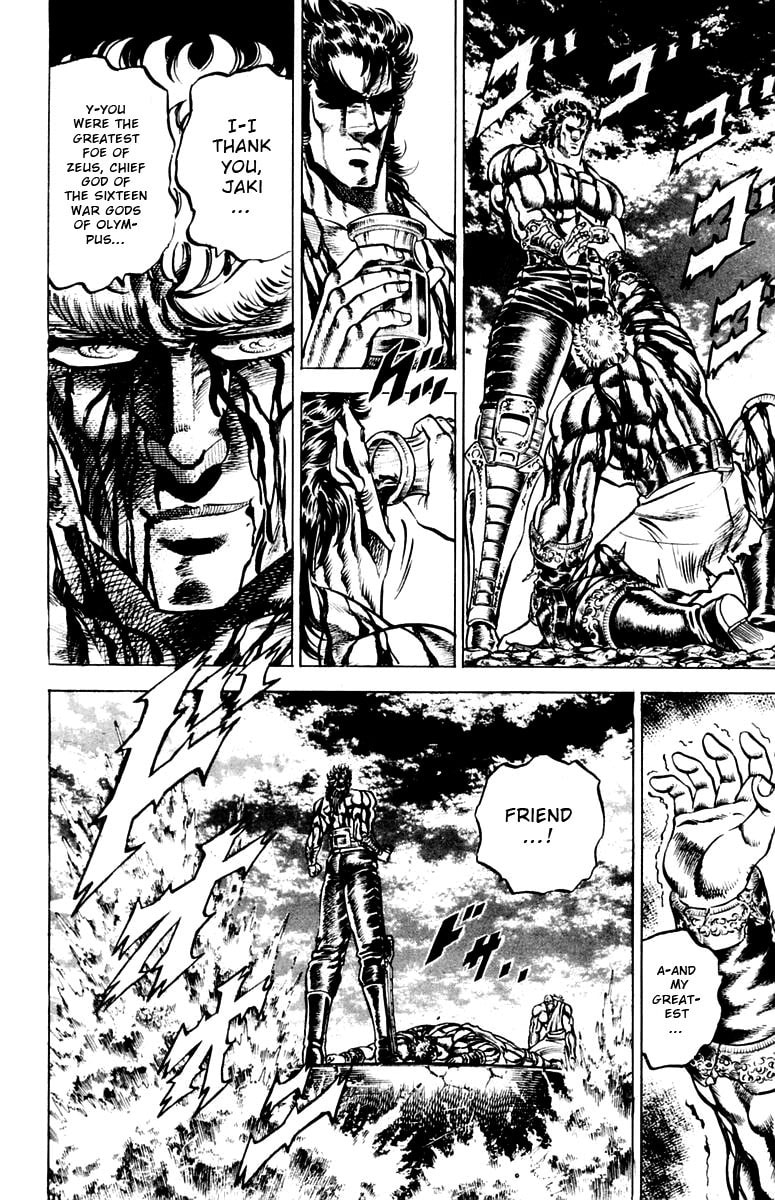 Charge!! Men