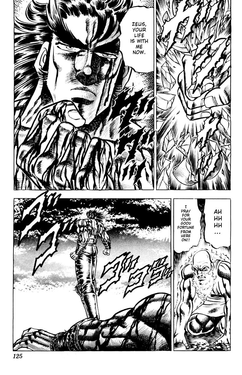 Charge!! Men
