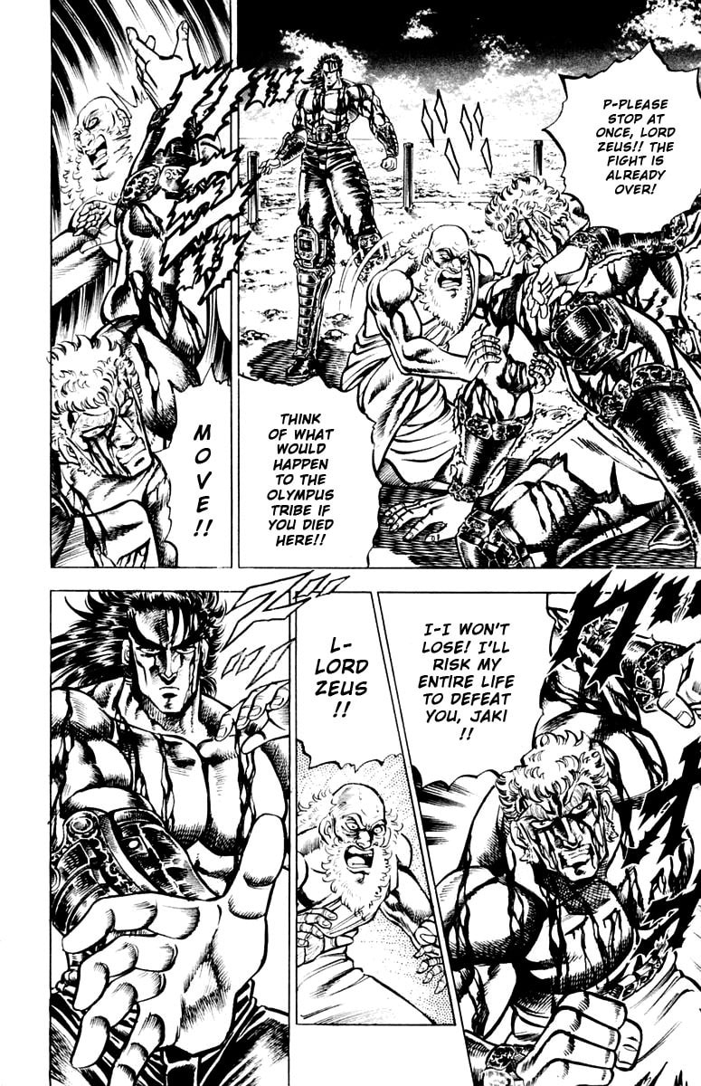 Charge!! Men