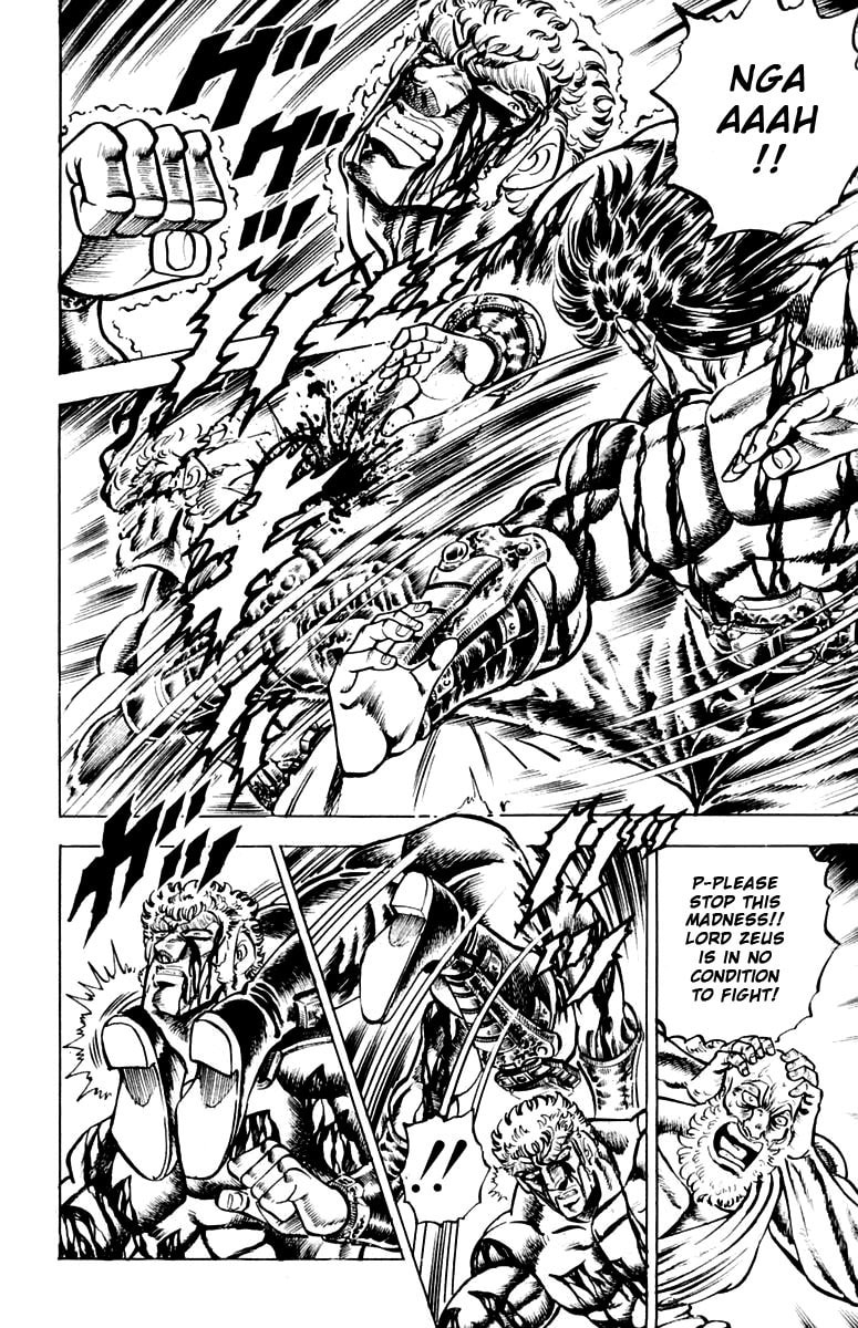 Charge!! Men