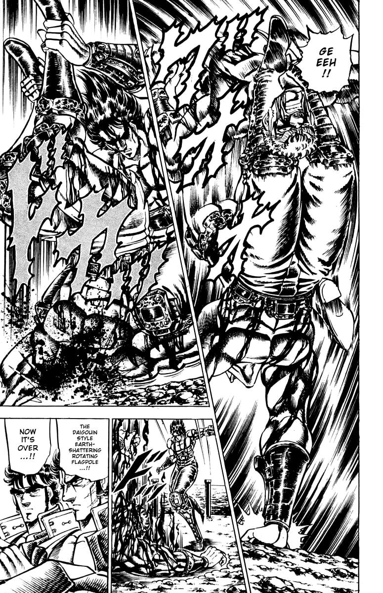 Charge!! Men
