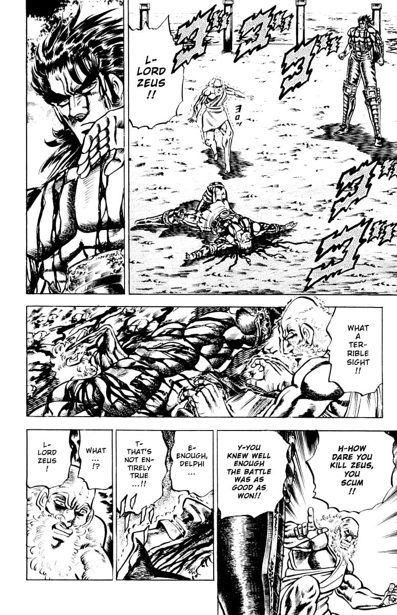 Charge!! Men