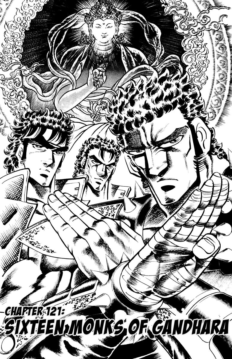 Charge!! Men