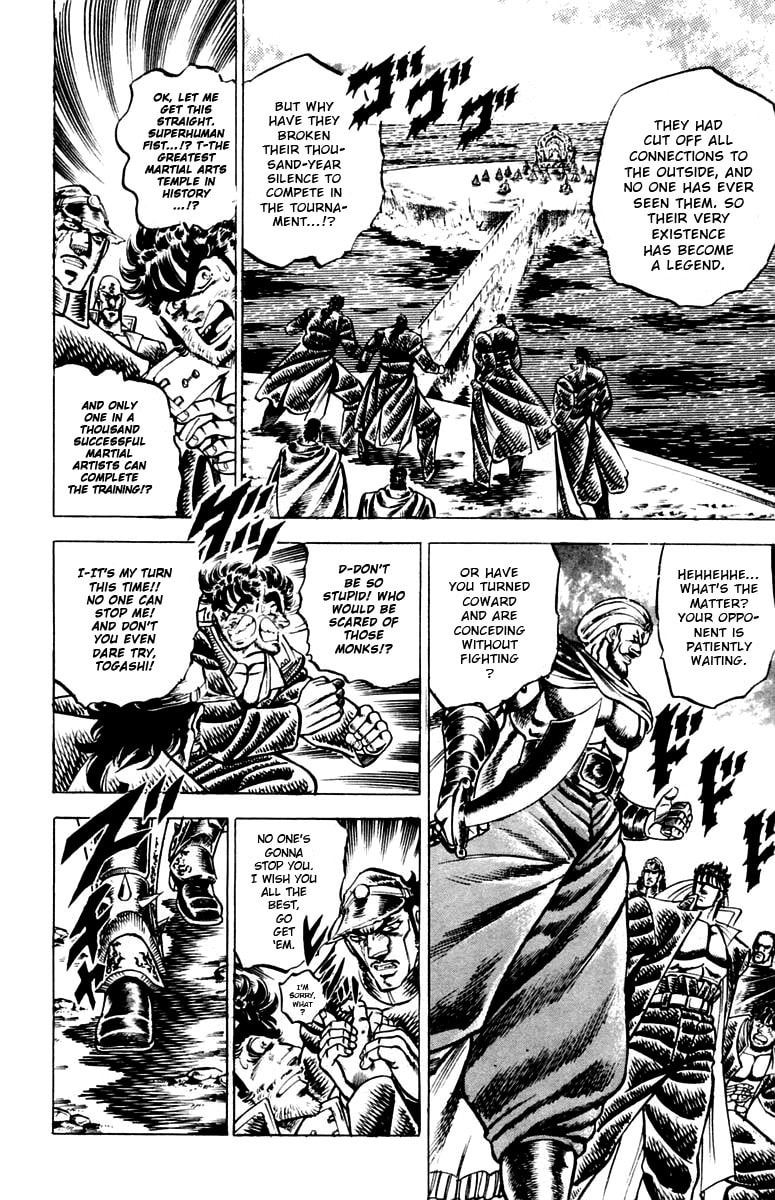 Charge!! Men