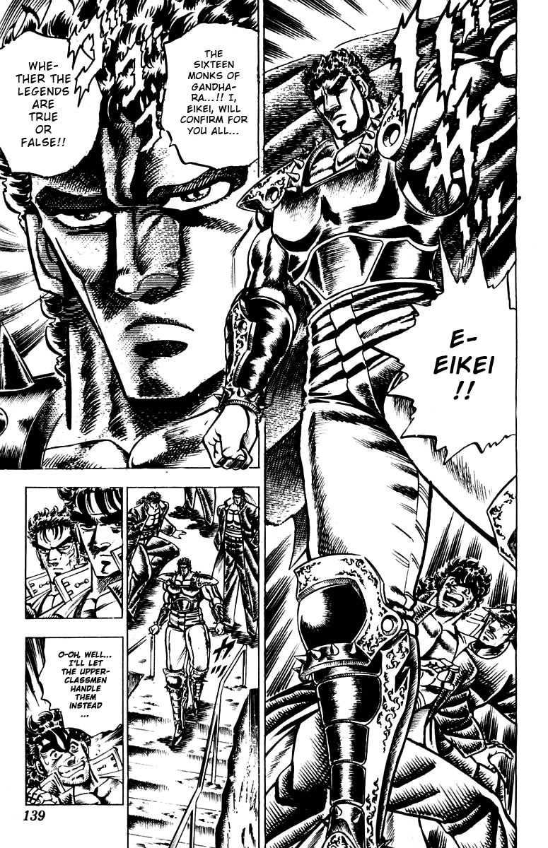 Charge!! Men