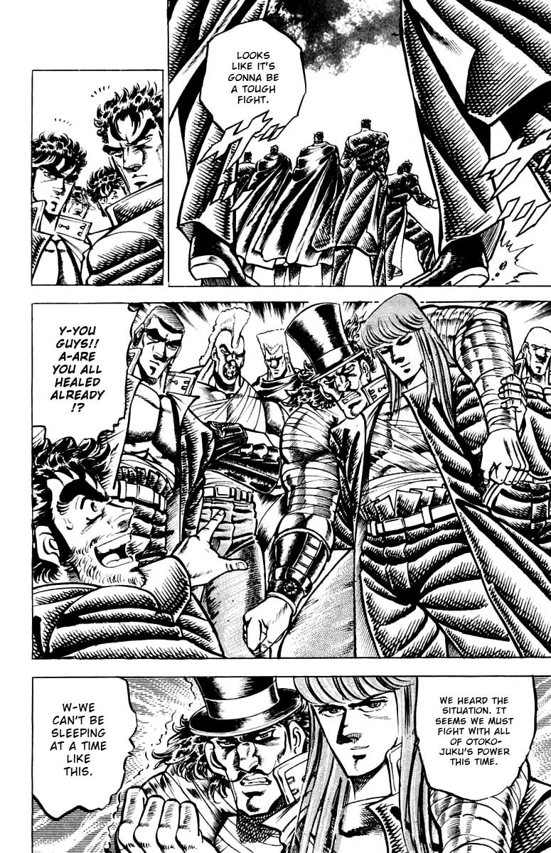 Charge!! Men