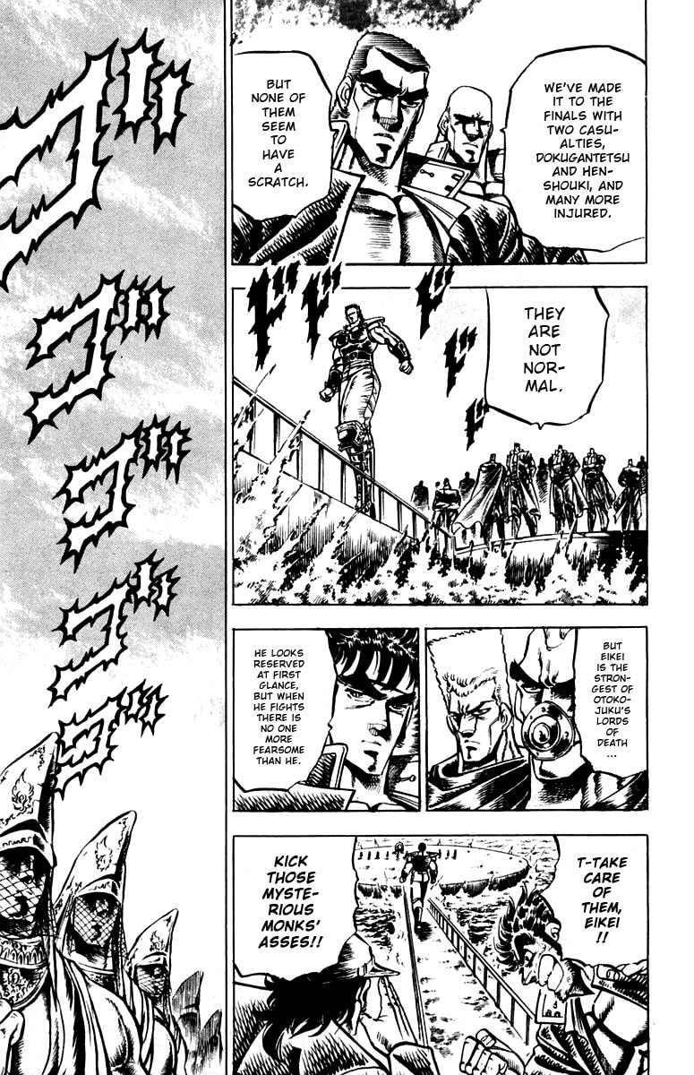 Charge!! Men