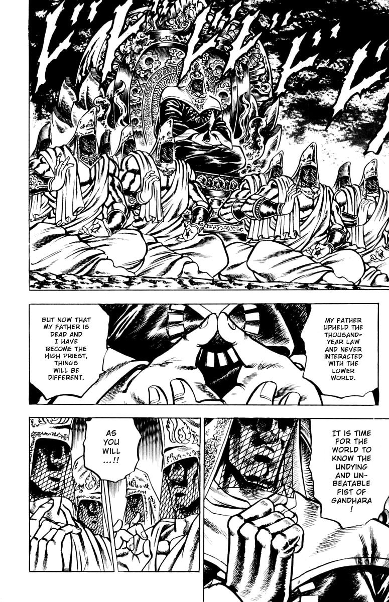 Charge!! Men